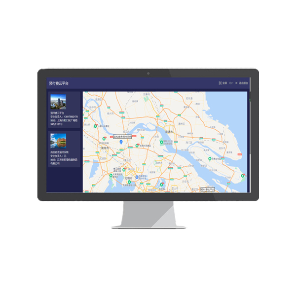 遠程預付費管控系統(tǒng)