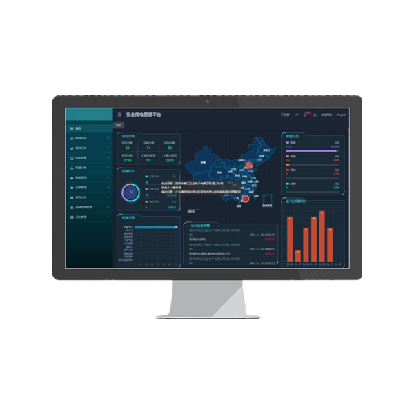 安全用電管理云平臺