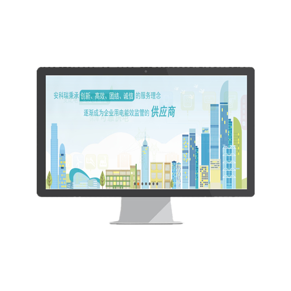 智能照明控制系統(tǒng) 智能照明控制系統(tǒng)